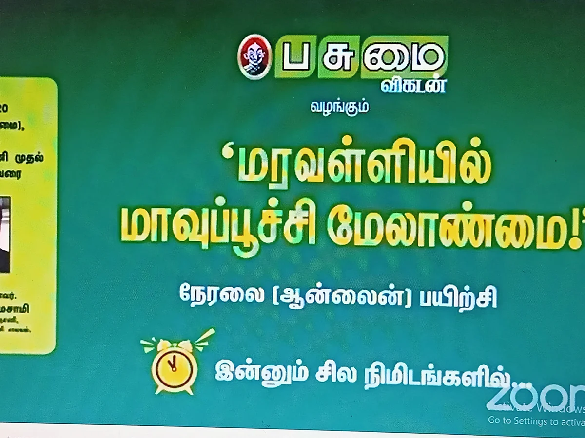 மரவள்ளி மாவுப்பூச்சியைத் தடுக்கும் ஒட்டுண்ணி!