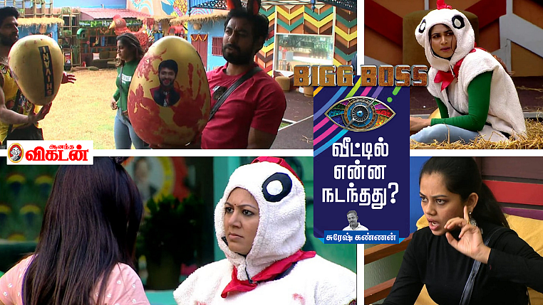 பிக்பாஸ் – நாள் 73