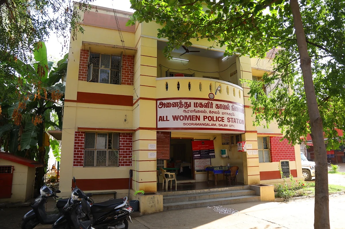 காவல் நிலையம்