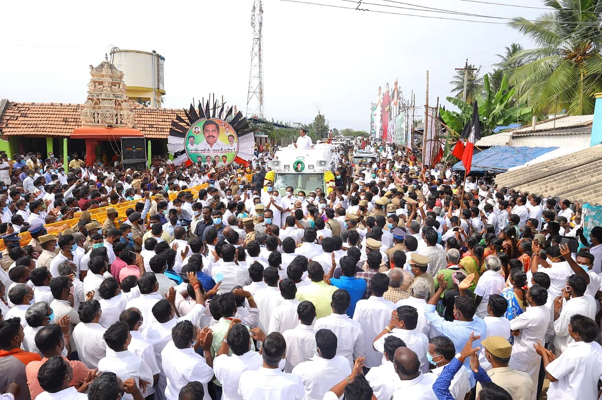 அ.தி.மு.க