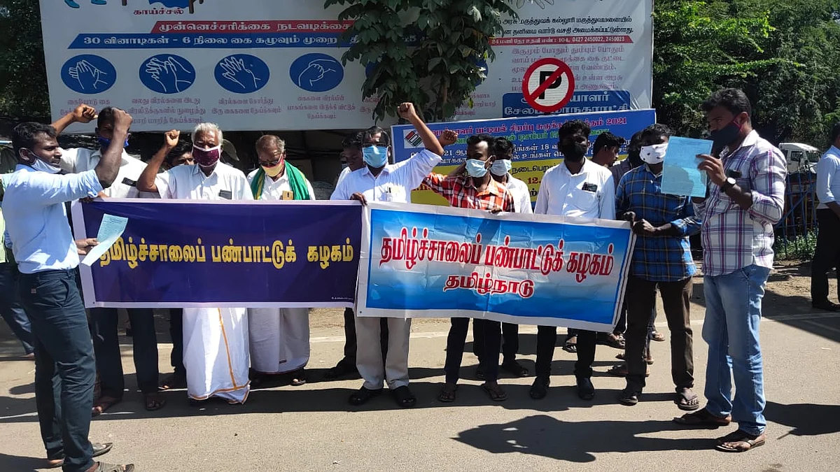 தமிழ்ச்சாலைப் பண்பாட்டுக் கழகம்