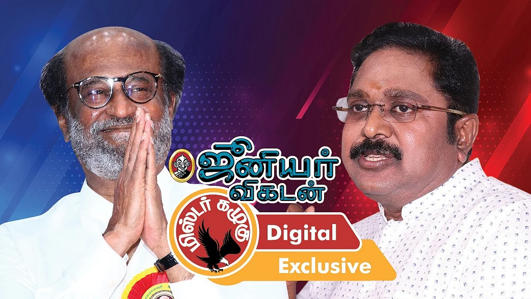 கழுகார் அப்டேட்ஸ்