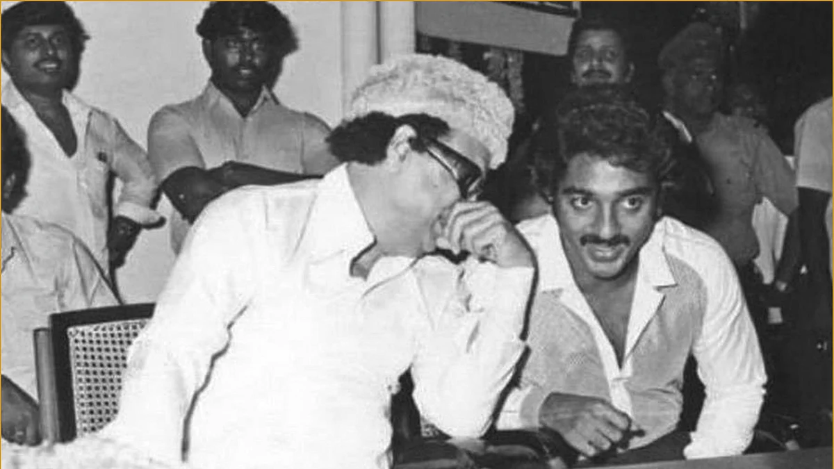 எம்.ஜி.ஆர் - கமல்