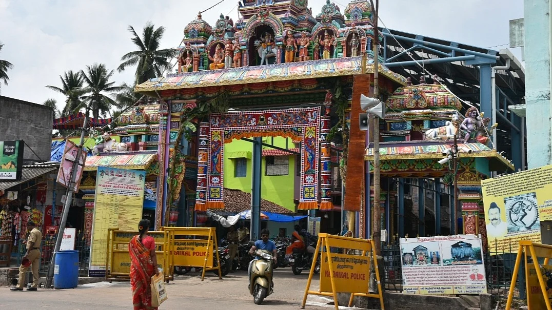 திருநள்ளாறு