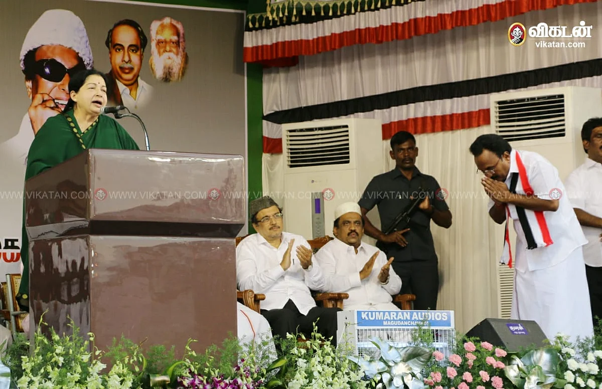ஜெயலலிதா, கணபதி ராஜ்குமார்
