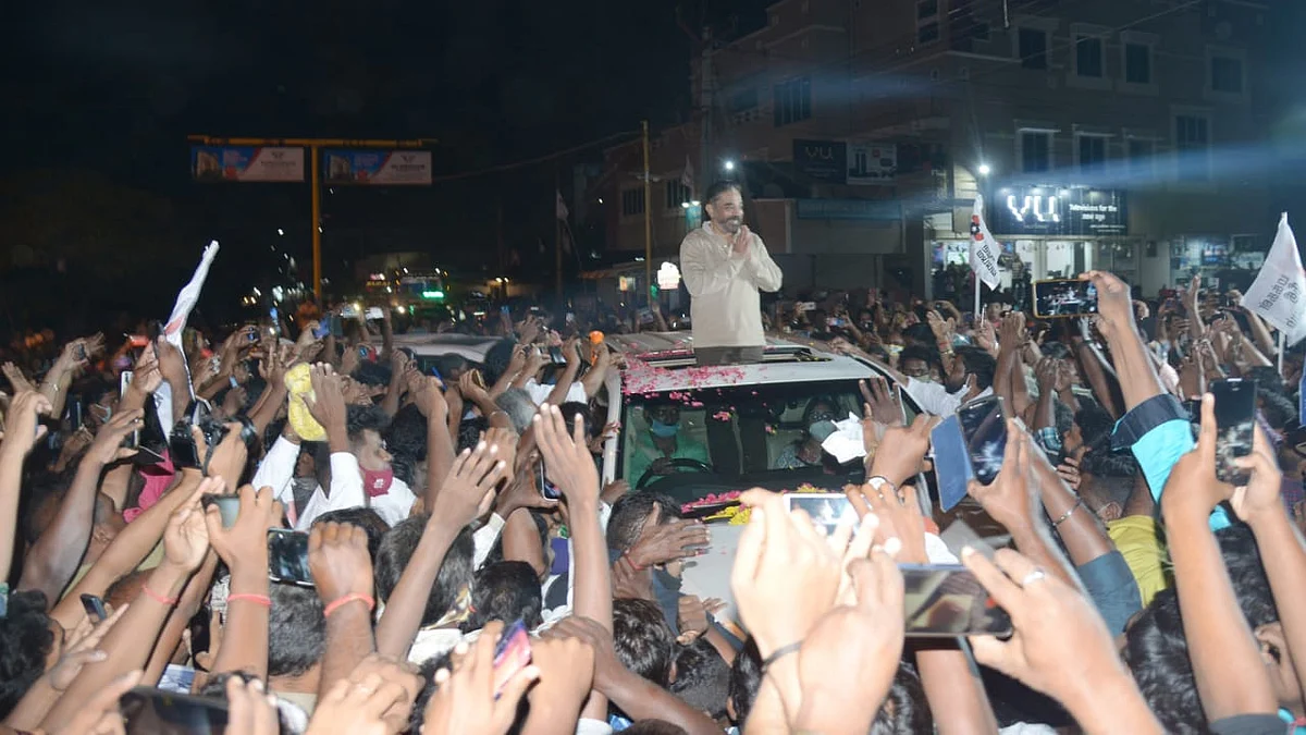 கமல்