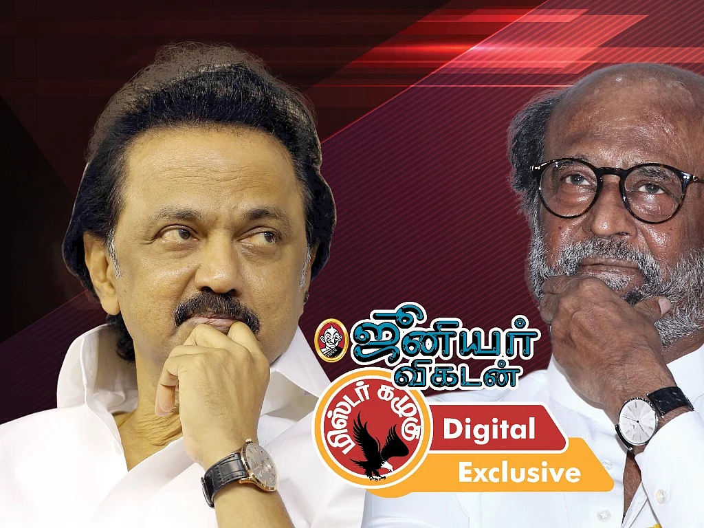 ஸ்டாலினுக்கு அட்வைஸ் செய்த ம.பி முதல்வர் முதல் அப்செட்டில் ரஜினி வரை! - கழுகார் அப்டேட்ஸ்