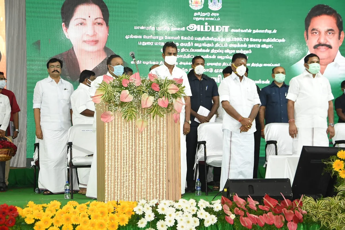 முதலமைச்சர் கலந்துகொண்ட விழா