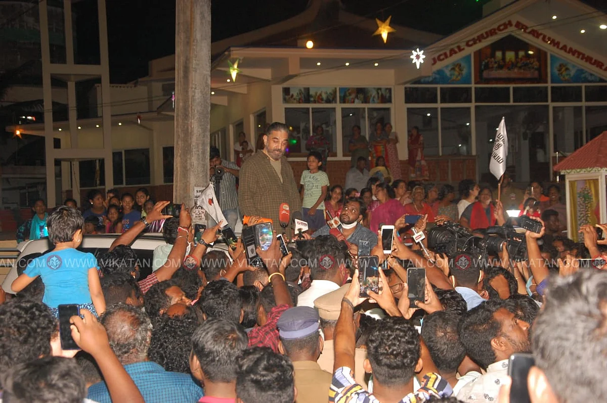 இரையுமன்துறையில் கமல்ஹாசன்
