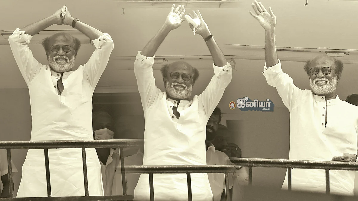 ரஜினிகாந்த்