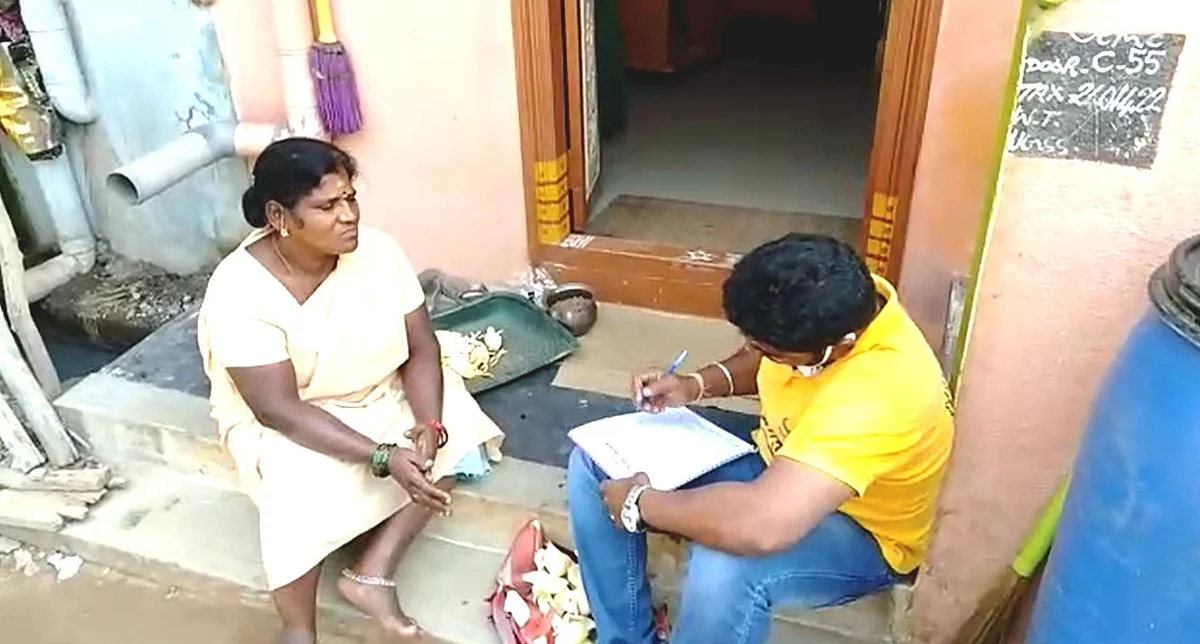 சர்வே