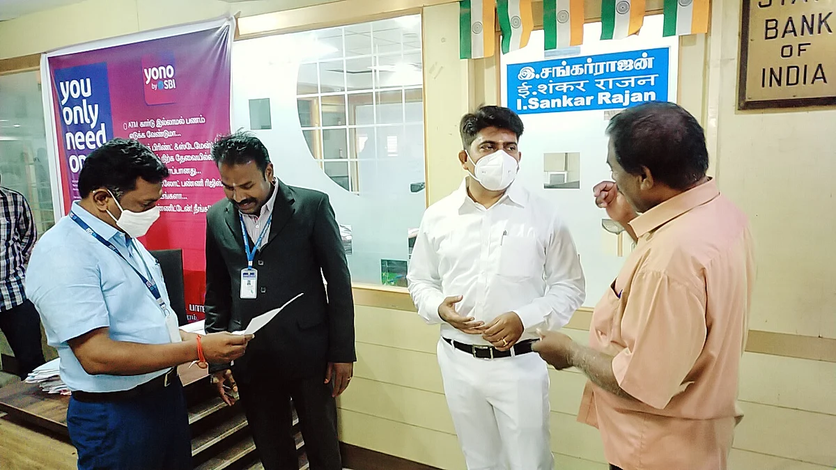 ராமநாதபுரம் வங்கி அதிகாரிகளுடன் ராதாகிருஷ்ணன்