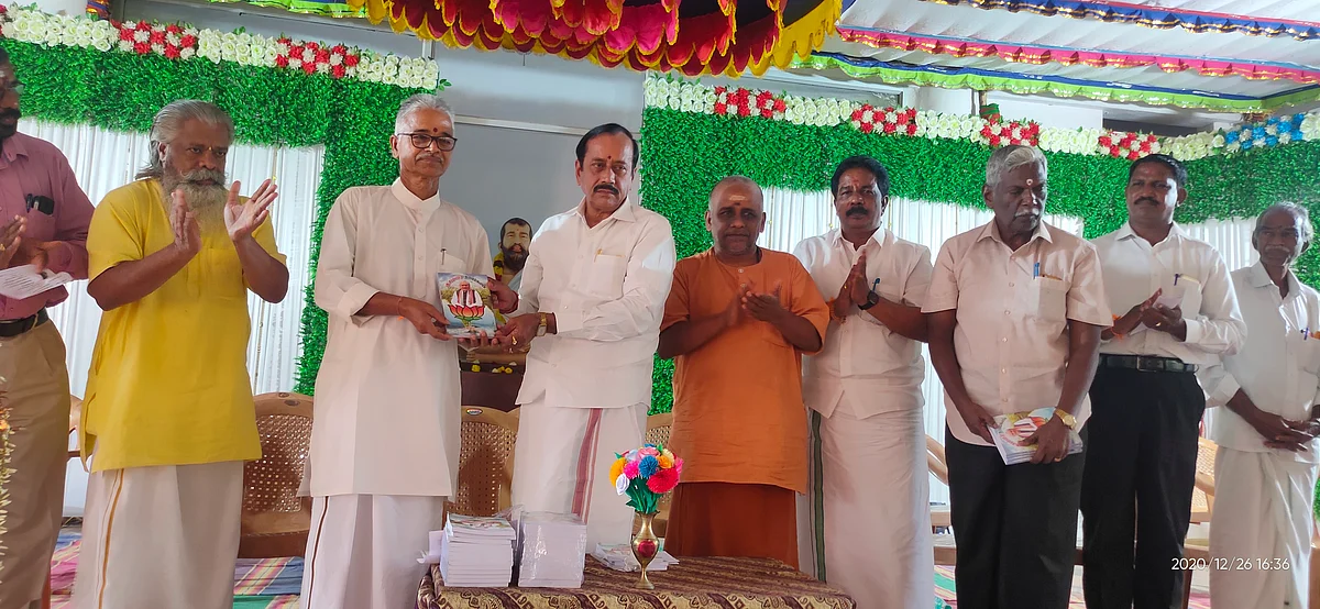 நூல் வெளியிடும் ஹெச்.ராஜா