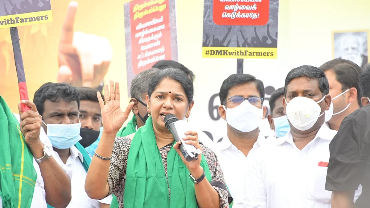கனிமொழி