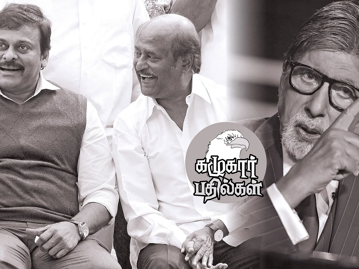 கழுகார் பதில்கள்