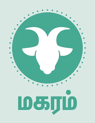 2021 புத்தாண்டு ராசிபலன்கள்... துல்லிய பலன்கள் எளிய பரிகாரங்களுடன்