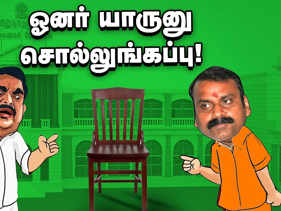 BJP VS ADMK!- முற்றும் CM Candidate சண்டை! | The Imperfect Show 21/12/2020