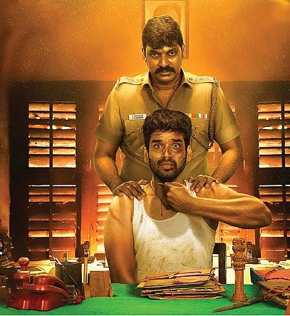 சினிமா விமர்சனம்: காவல்துறை உங்கள் நண்பன்
