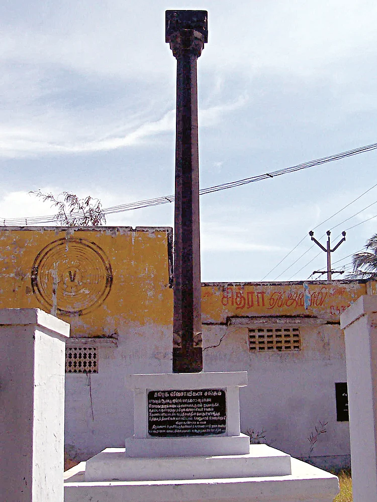 இறந்த விவசாயிகளின் நினைவுத்தூண்