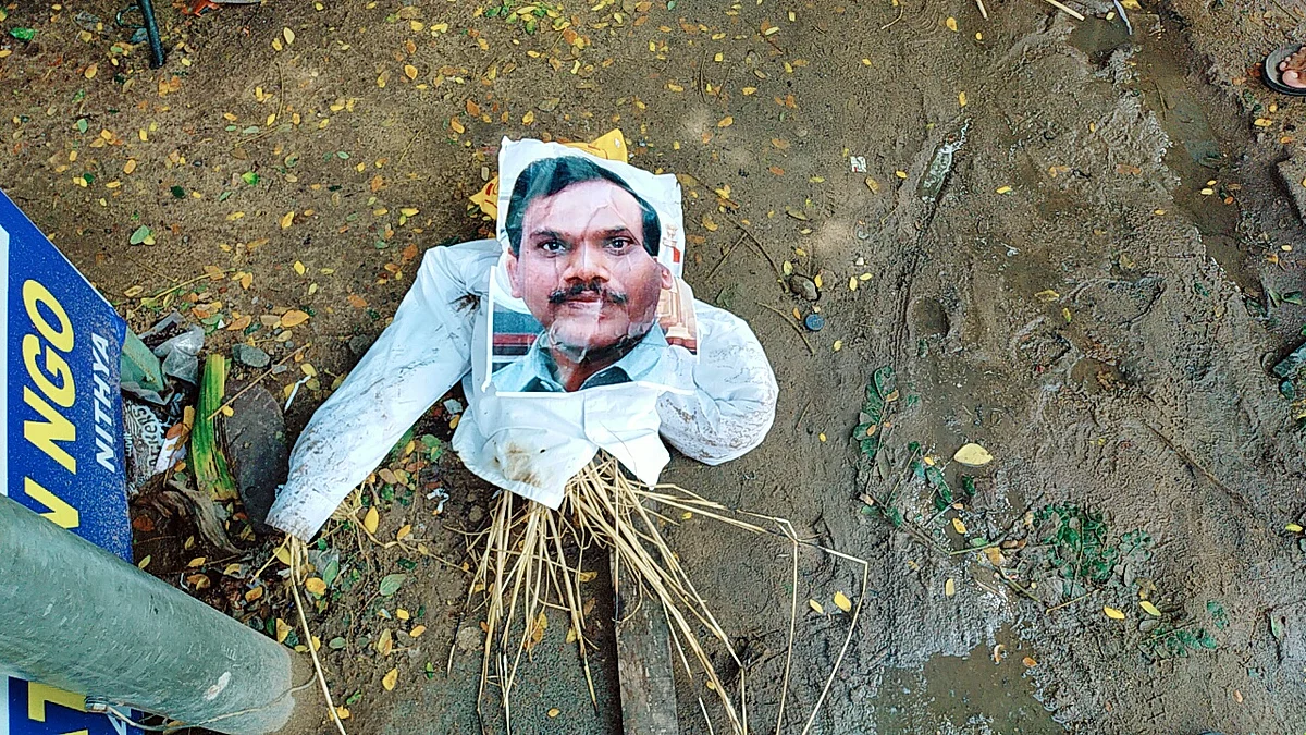 ராமநாதபுரம் - ஆ.ராசா கொடும்பாவி எரிப்பு