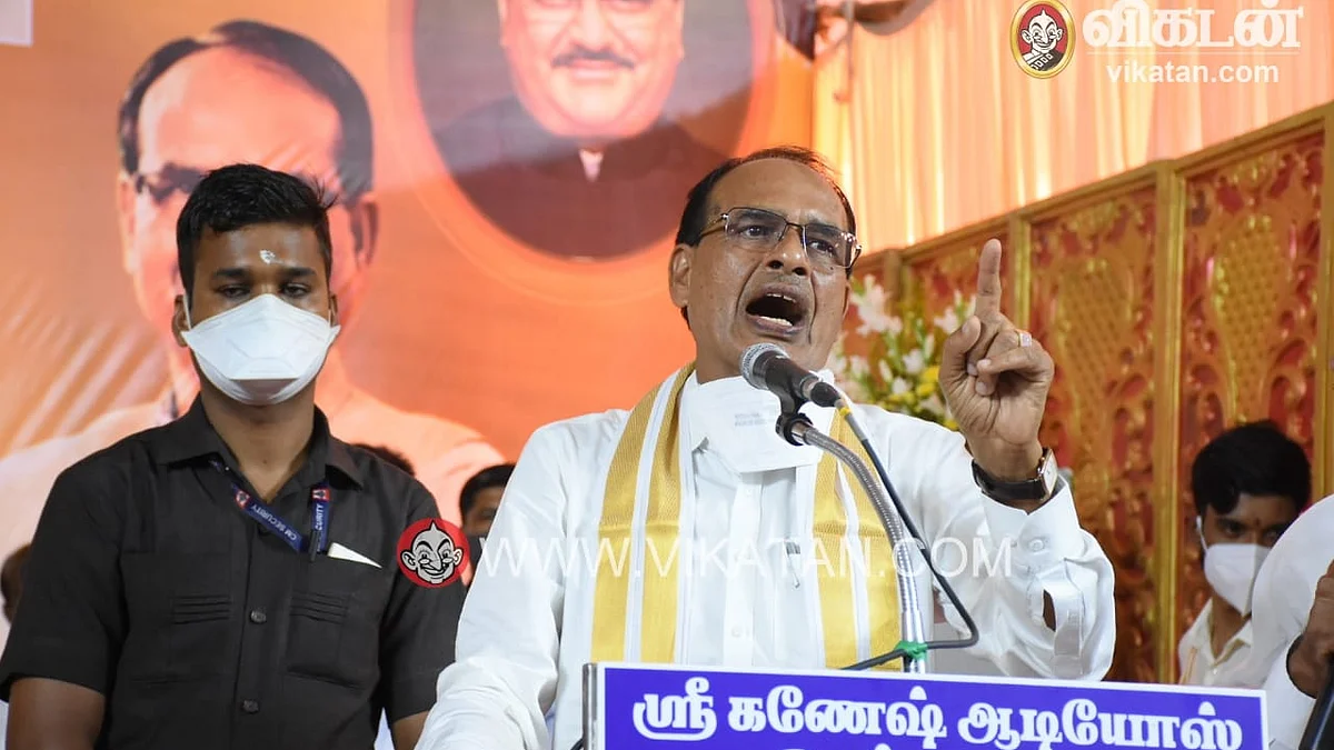 சிவராஜ்சிங் சௌகான்- மத்தியப்பிரதேச மாநில முதல்வர்