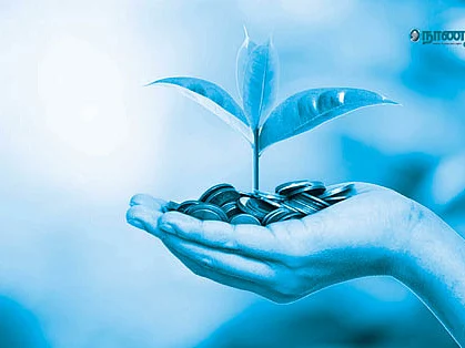 மியூச்சுவல் ஃபண்ட் 2020