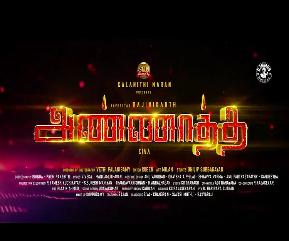 'அண்ணாத்த'