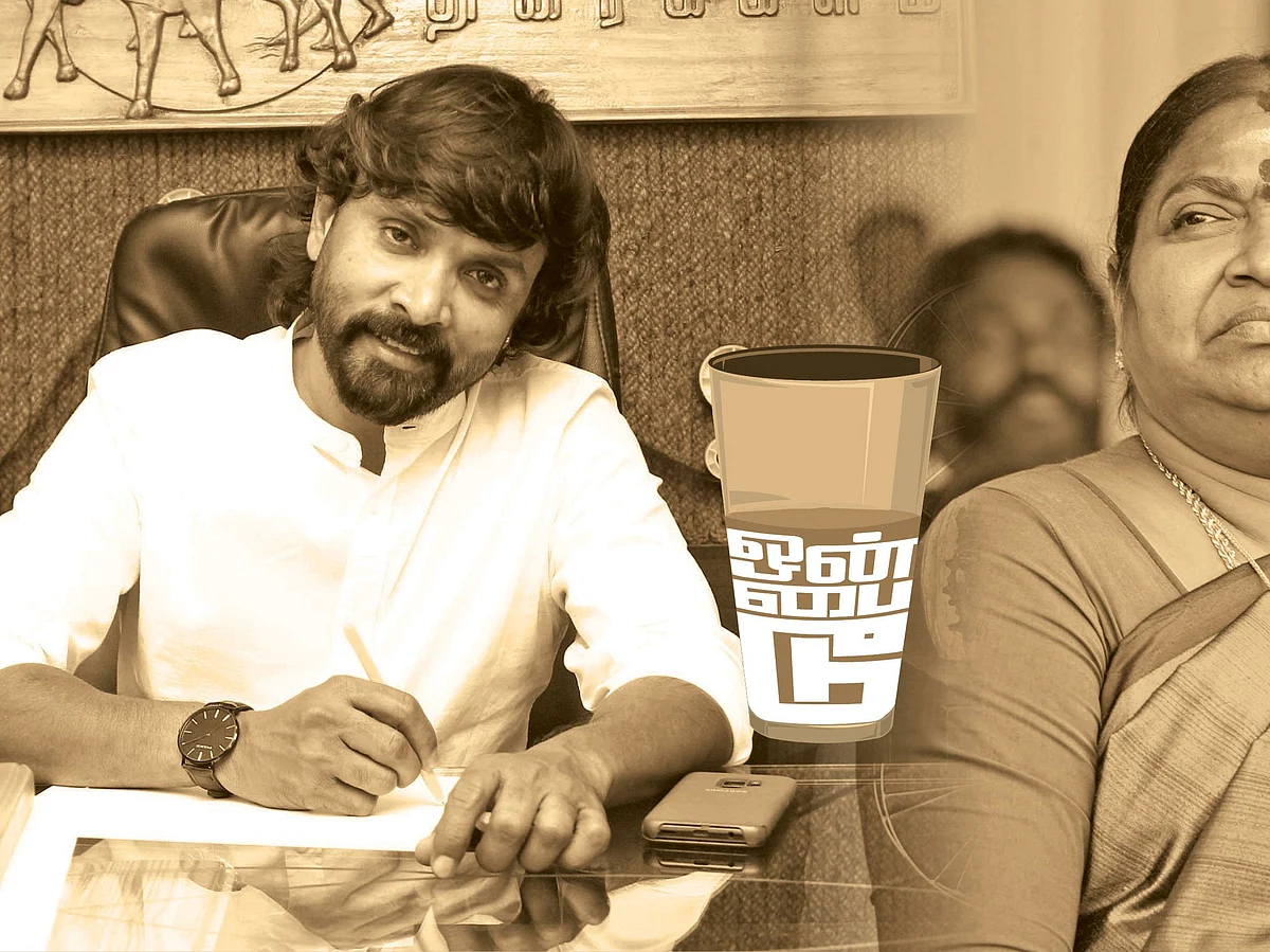 ஒன் பை டூ