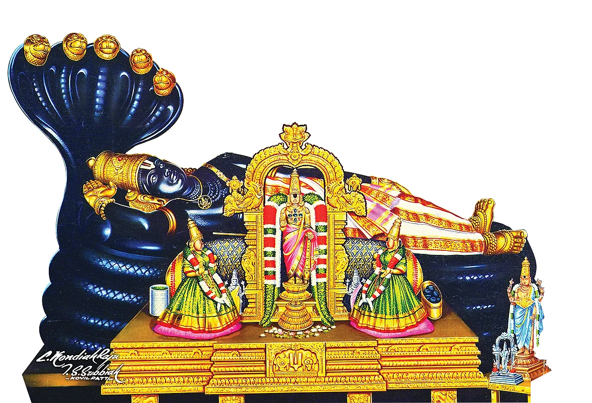 வைகுண்ட ஏகாதசி!