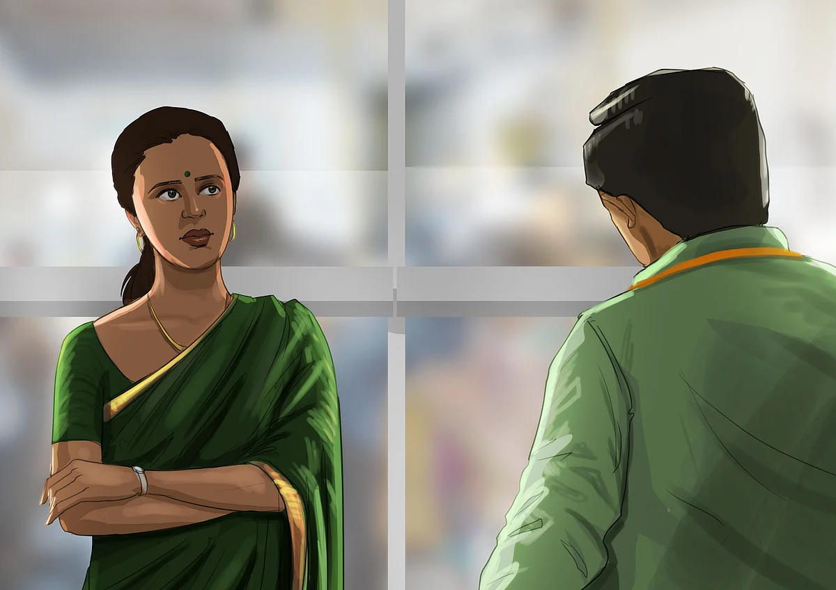 இடியட் பாக்ஸ்