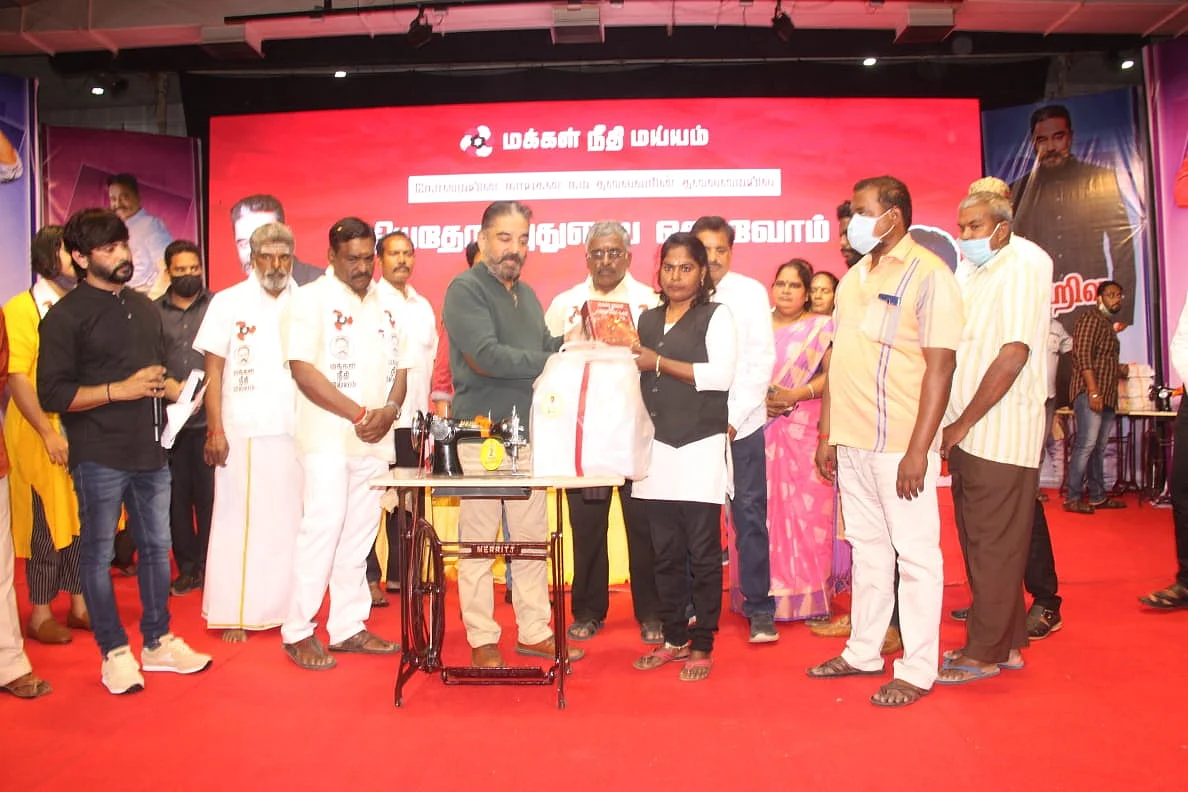 கமல்