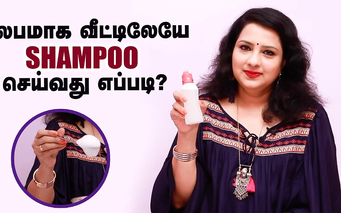 home made shampoo