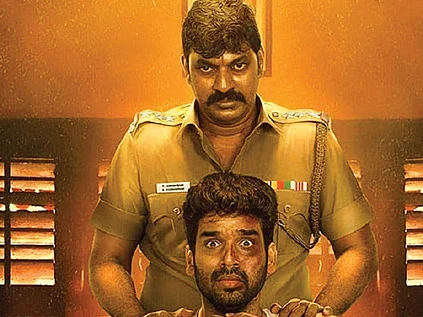 சினிமா விமர்சனம்: காவல்துறை உங்கள் நண்பன்