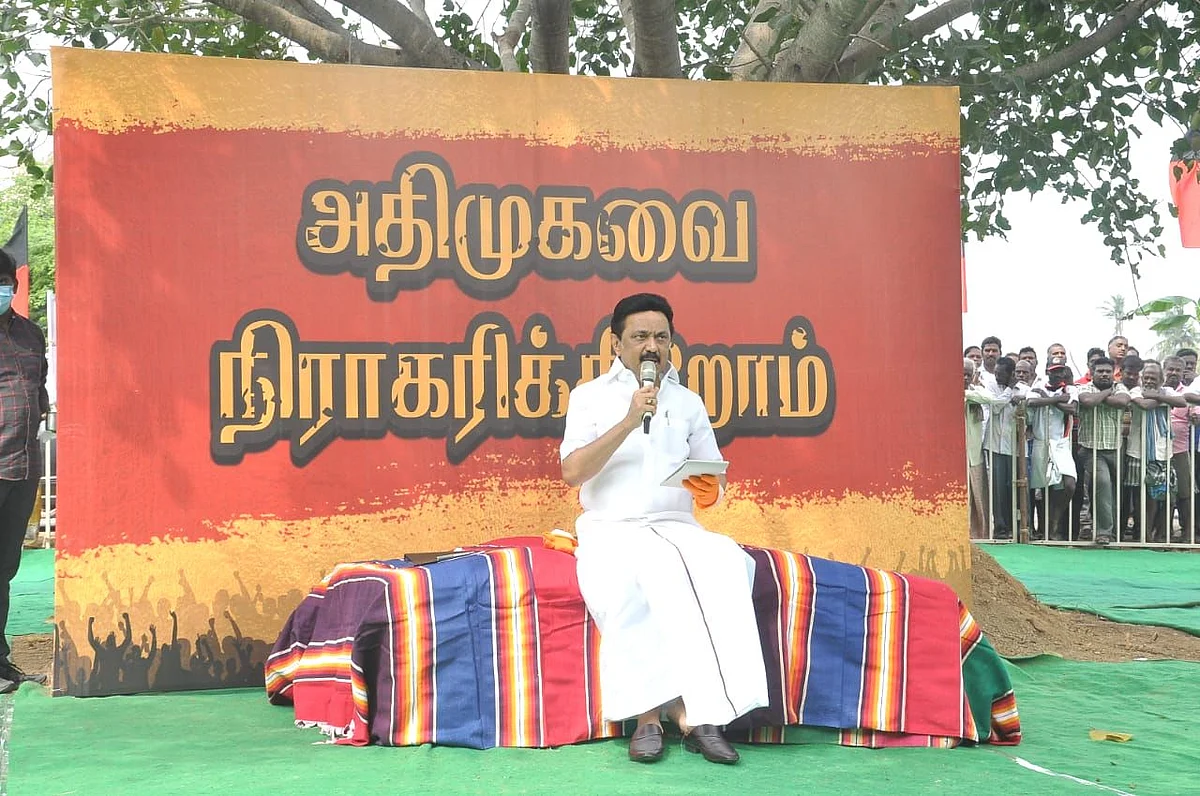 ஸ்டாலின்
