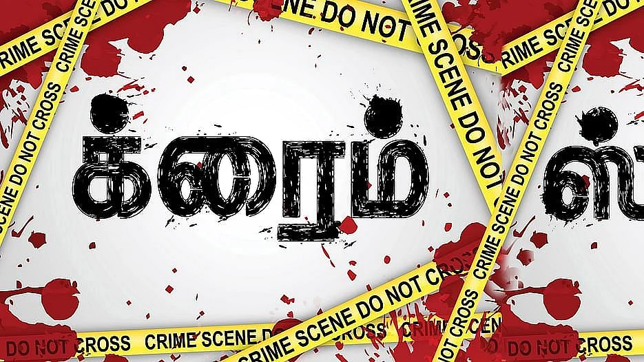 கொலை
