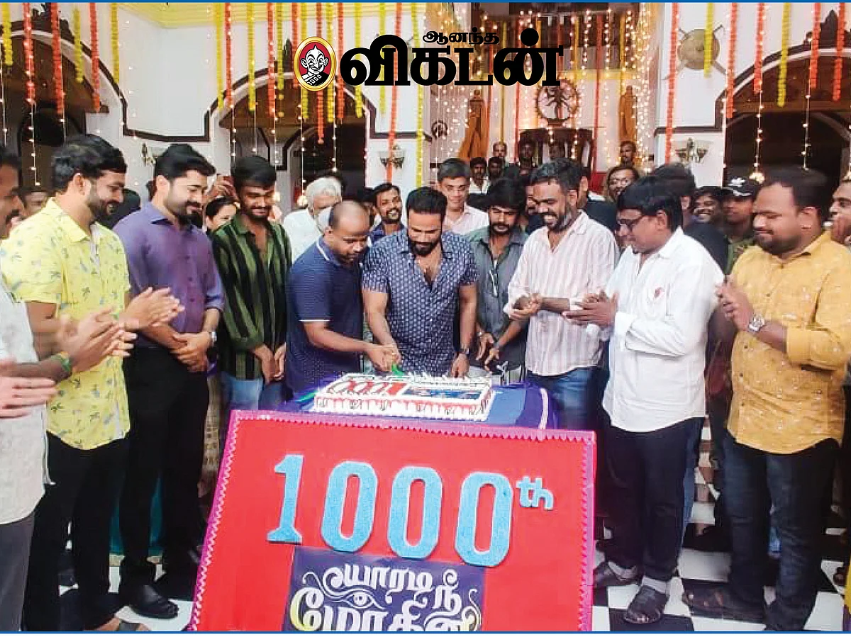 விகடன் TV: யார்கிட்டயும் சொல்லாதீங்க!.