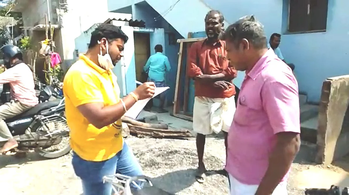 சர்வே