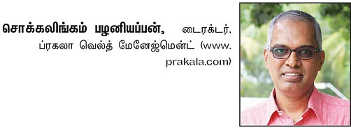 நெருக்கும் கடன்... நிரந்தரத் தீர்வு! - 3 - சொந்த வீடு உங்களுக்கு சுமையா... சுகமா?