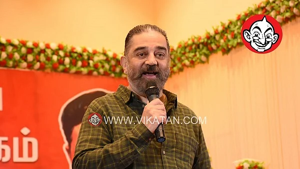கமல்ஹாசன்