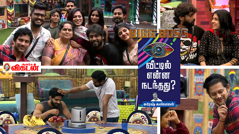 பிக்பாஸ் - நாள் 87