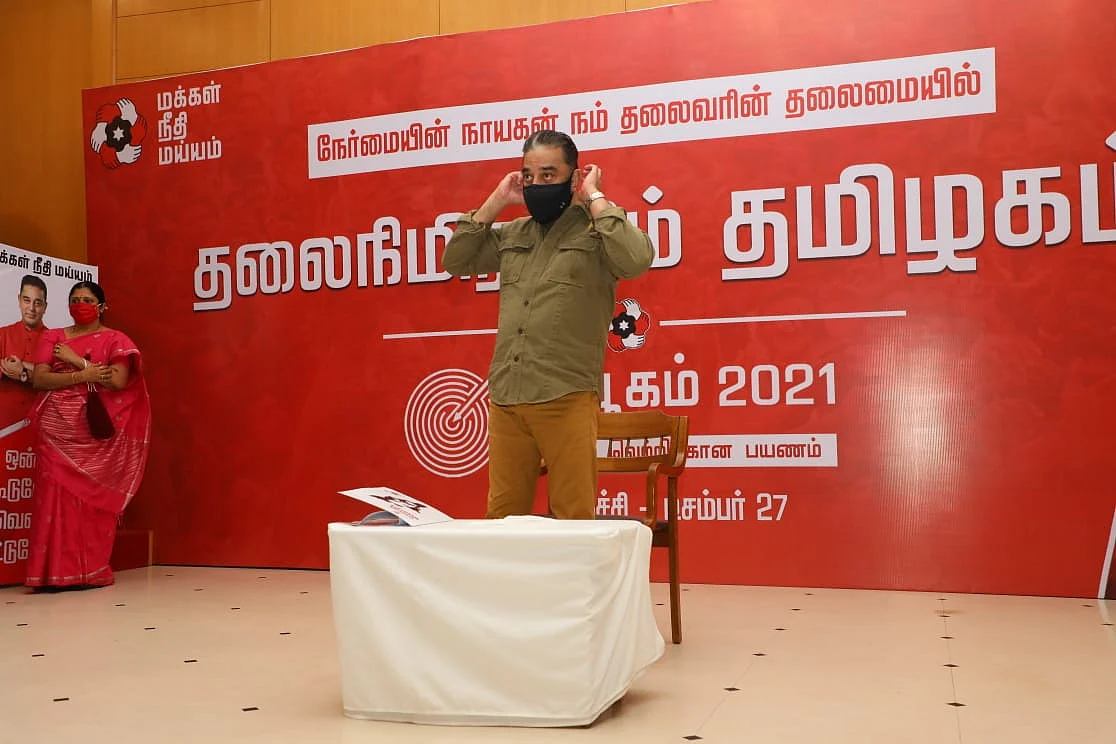 கமல்ஹாசன்
