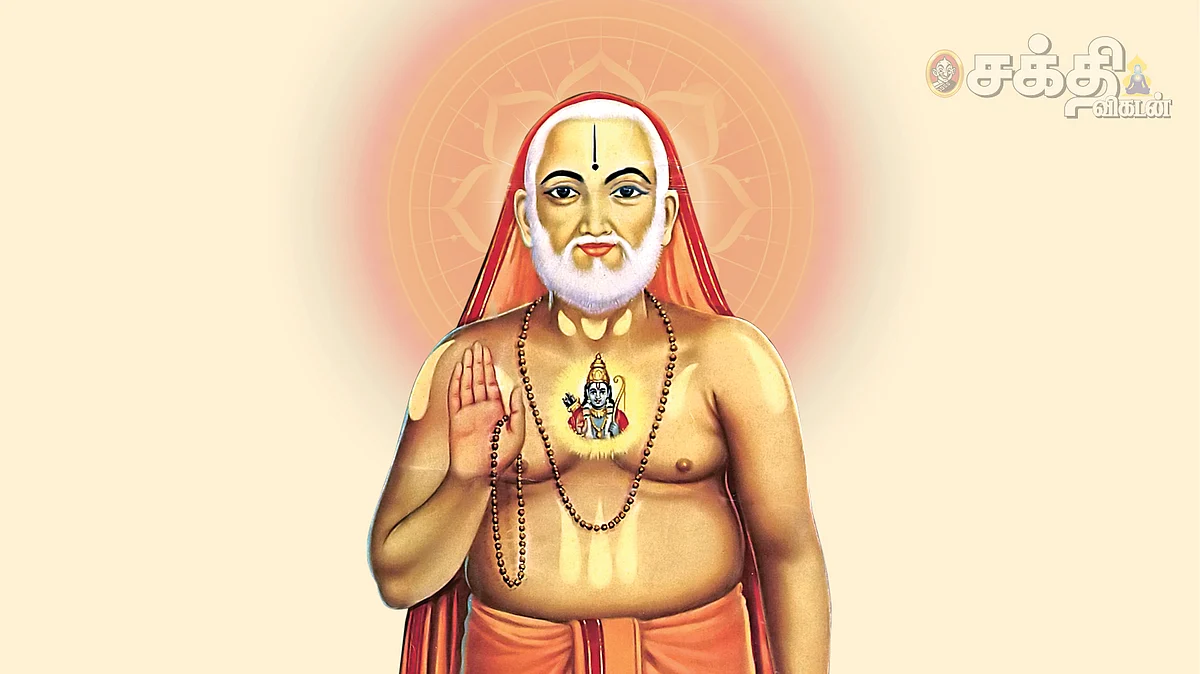 குரு ராகவேந்திரர்