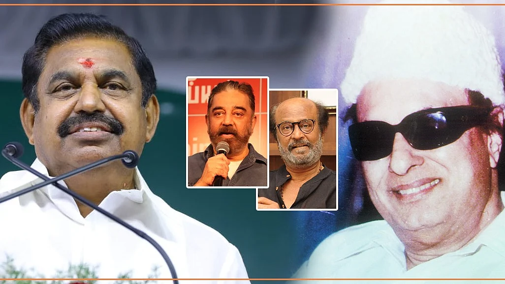 பழனிசாமி - கமல் - ரஜினி - எம்.ஜி.ஆர்