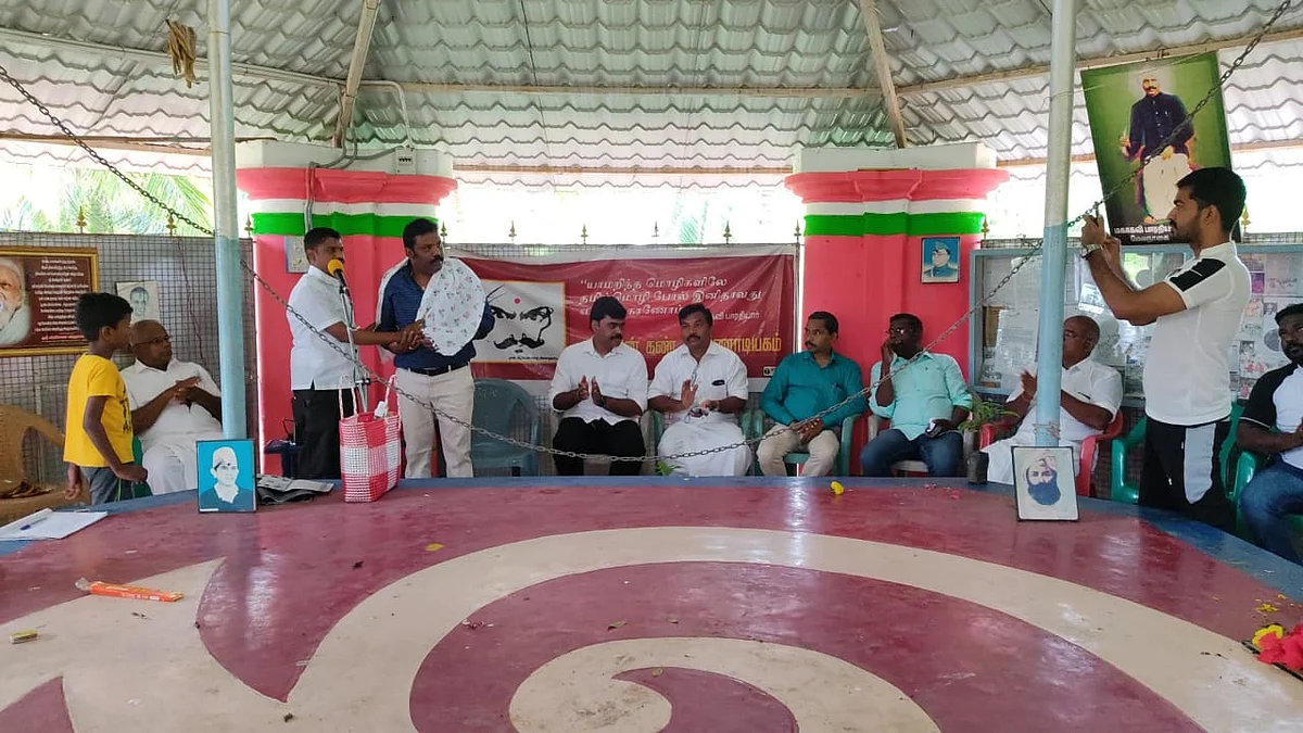 பாரதி தங்கி இருந்த இடம்