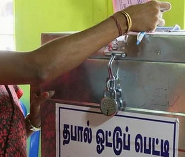 வாக்குப்பெட்டி