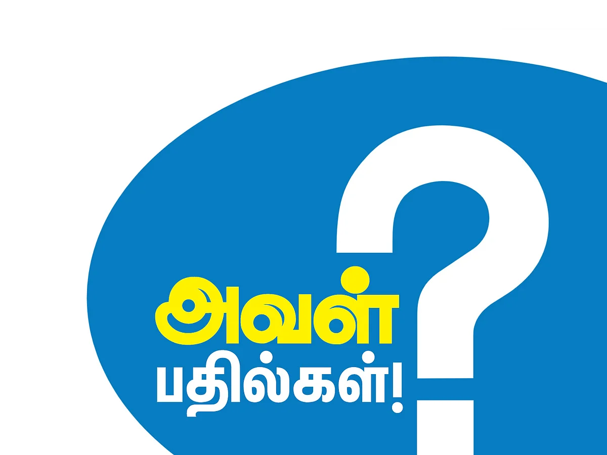 அவள் பதில்கள் - 3