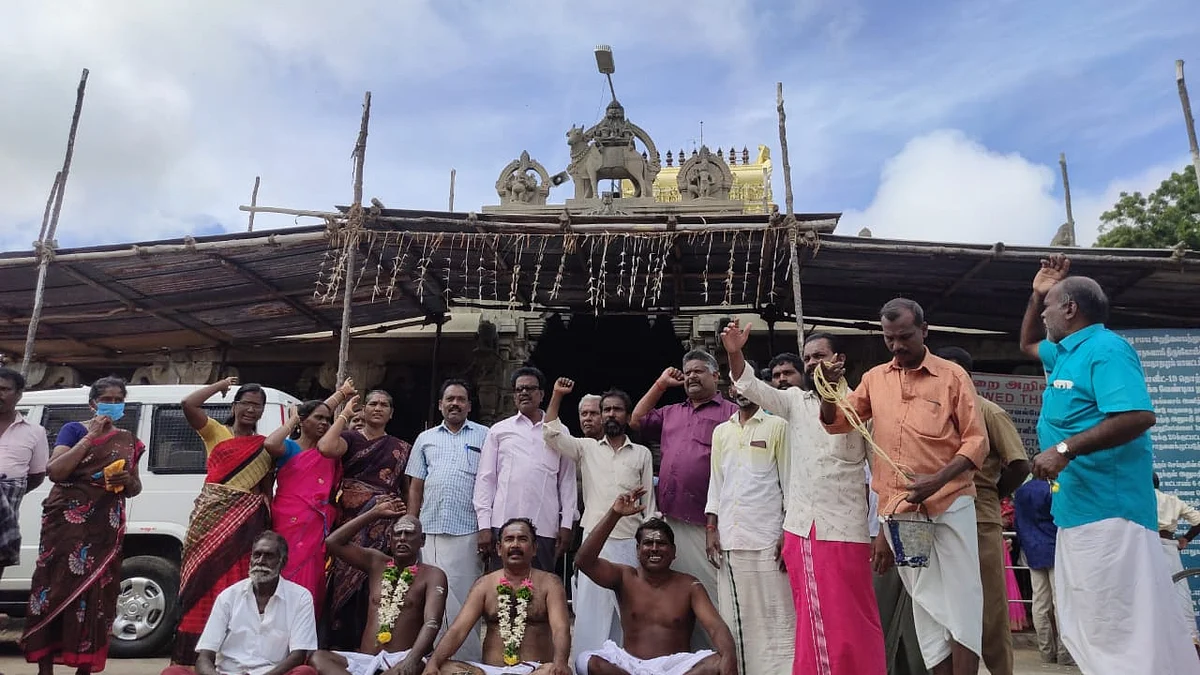 ராமேஸ்வரம் கோயில் முன் நூதன போராட்டம்