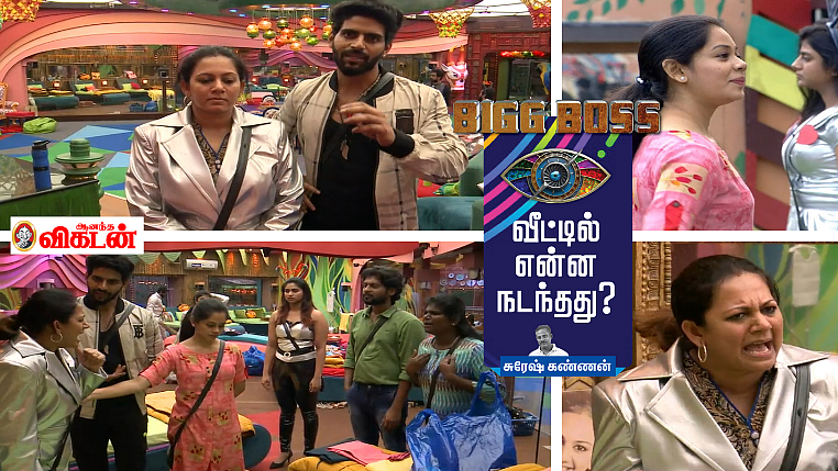 பிக்பாஸ் – நாள் 65