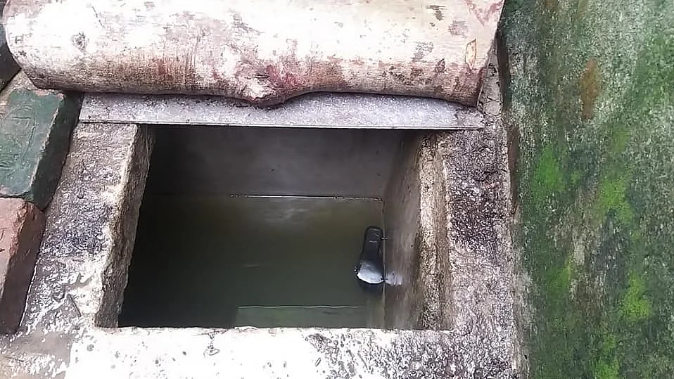 செப்டிக் டேங்க்