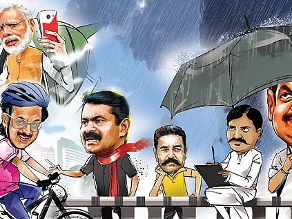 இதான் டிரெண்டிங்கா? ஆமாங்கய்யா!
